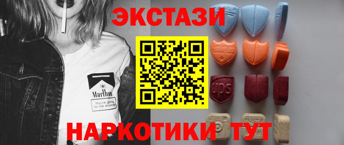 ЭКСТАЗИ VHQ Аша