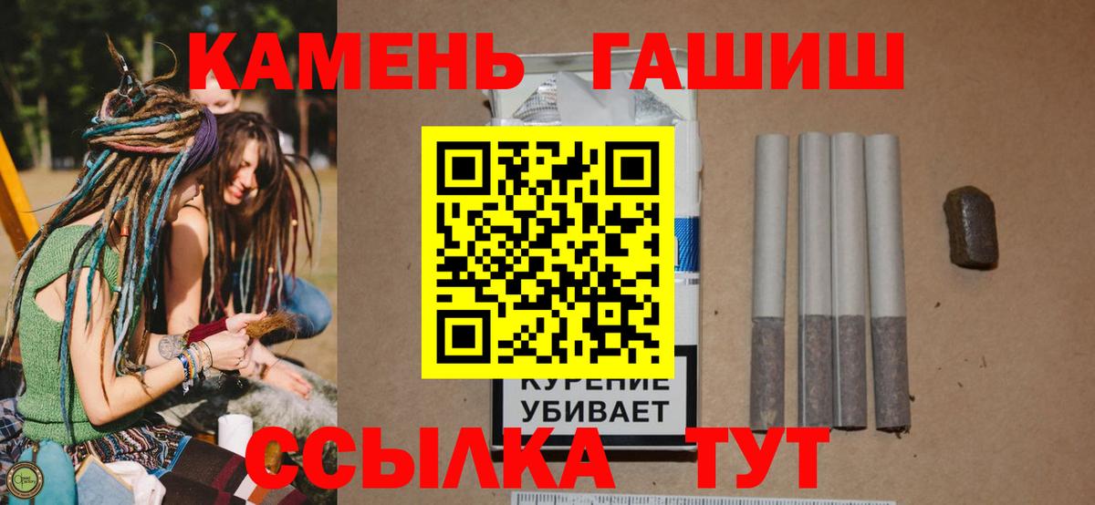 Гашиш Изолятор  Гашиш Cannabis  Вход с VPN  цены наркотик  Аша 