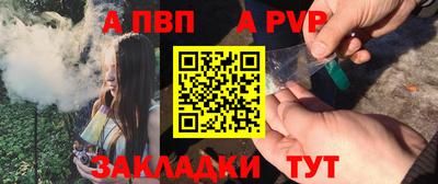 мяу мяу мука Янаул