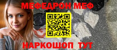 MDMA Ярославль