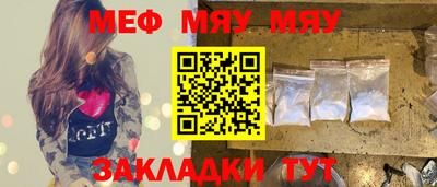 MDMA Ярославль