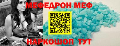 а пвп мука Ярцево