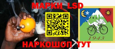 мяу мяу мука Янаул