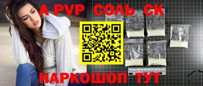 а пвп мука Ярцево