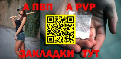 мяу мяу мука Янаул