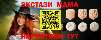 MDMA Ярославль