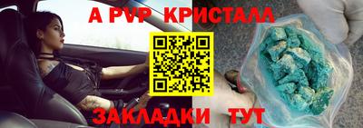 а пвп мука Ярцево