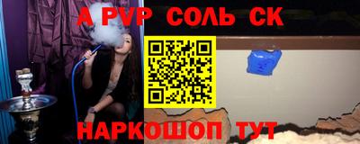 мяу мяу мука Янаул