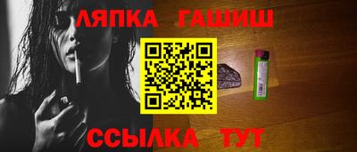 мяу мяу мука Янаул