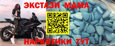 MDMA Ярославль