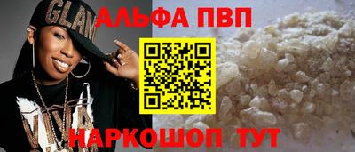 а пвп мука Ярцево