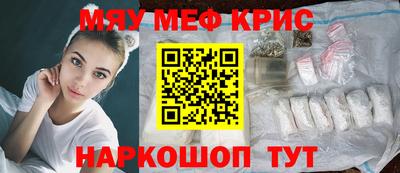 а пвп мука Ярцево
