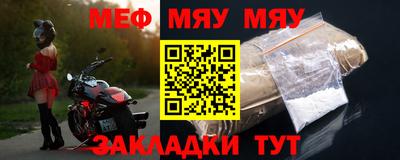 а пвп мука Ярцево