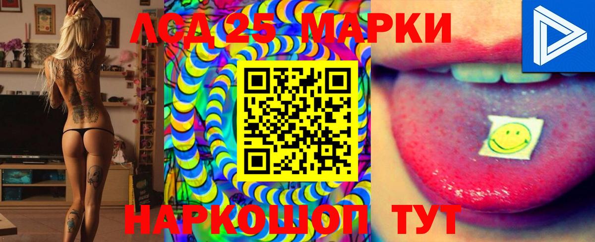 Лсд 25 экстази кислота  Вход с VPN  Лсд 25 экстази кислота  блэк спрут онион  Аша 