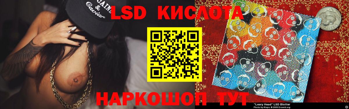 Лсд 25 экстази ecstasy Аша
