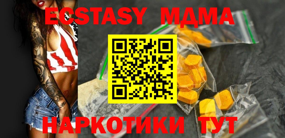 MDMA Molly Аша