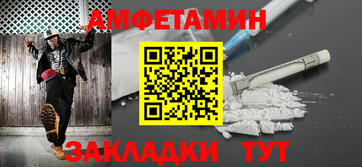 Первитин витя Аша