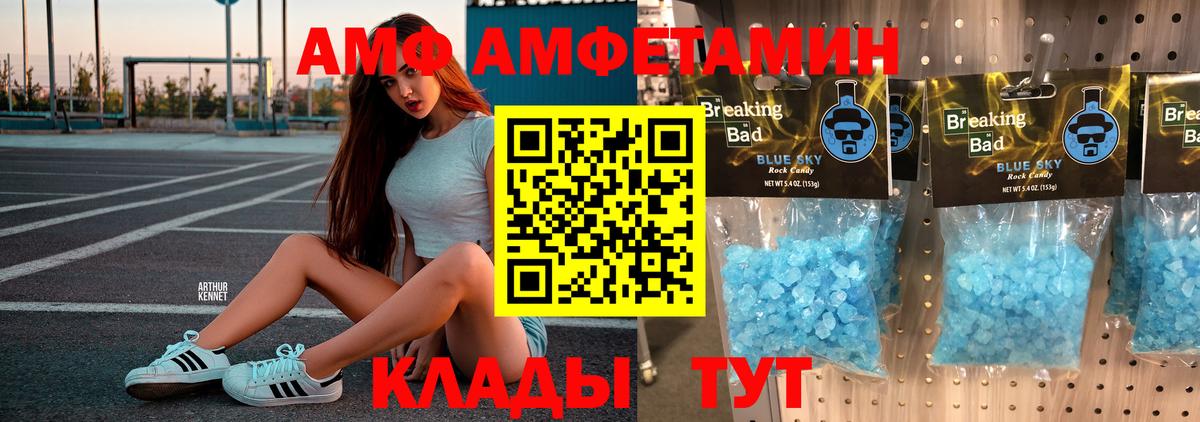 Метамфетамин Декстрометамфетамин 99.9%  Вход с VPN  Аша 