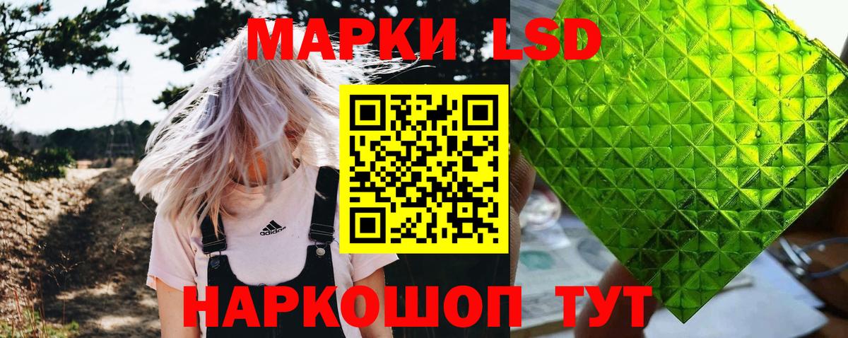 Наркотические марки 1,5мг Аша