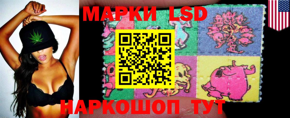 Марки 25I-NBOMe 1,8мг  Вход с VPN  Аша 