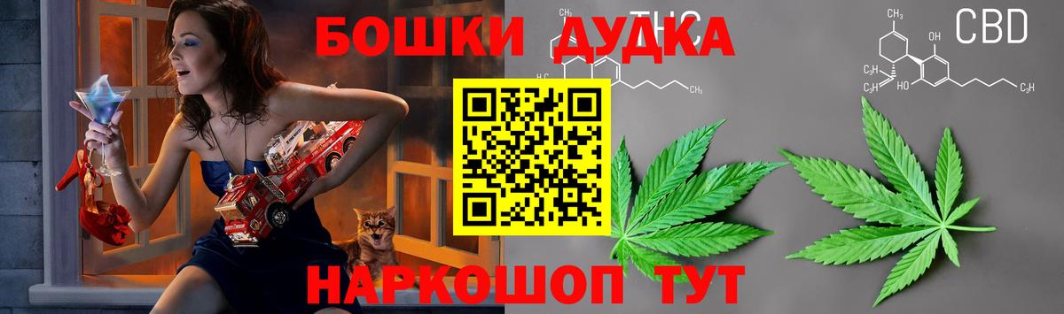 МАРИХУАНА LSD WEED Аша